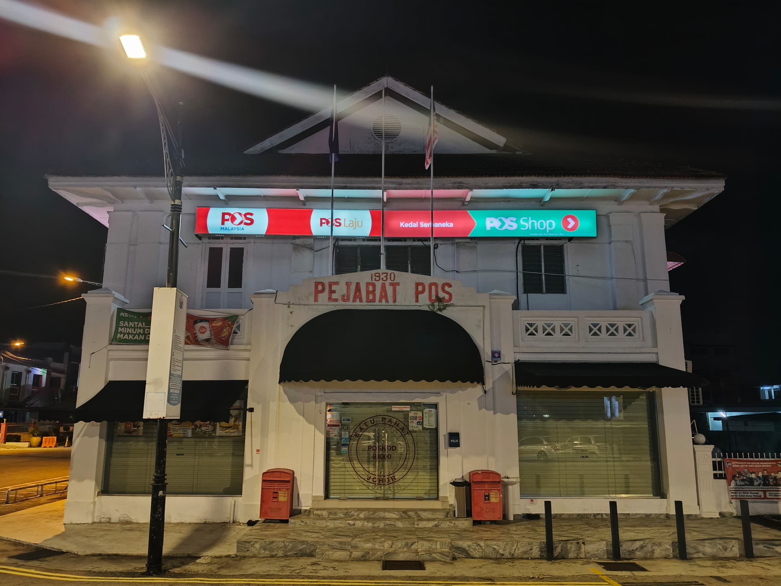 Pejabat Pos Batu Pahat